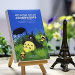Набор открыток по мотивам м/ф Х. Миядзаки.