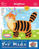 Ульева Е.А. Мастерская малыша. 1+ Котя, котенька, коток (Набор основ для детского творчества)
