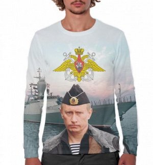 Мужской свитшот
 ВМФ Путин
 , Коллекция ВМФ