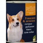 Petibon Smart Рубленое мясо с говядиной и ягненком влажный корм для собак жестяная банка 0,41 кг, шт