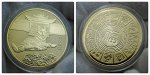 Счастливая монета с символом 2018 года.