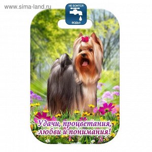 Доска разделочная с символом года «Собачка на полянке»
