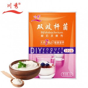 Закваска для йогурта 10 х 1гр.  "Xiu Bifidobacterium", 7 бактерий