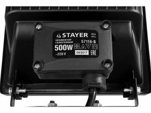 STAYER MAXLight прожектор 500Вт галогенный