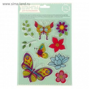 Набор штампов для раскрашивания "Бабочки и цветы", 14 х18 см   1512197