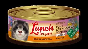 Конс. для МОЛОДЫХ хорьков 100г."Lunch For Pets" паштет ИНДЕЙКА.