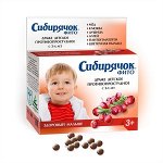 «Сибирячок» фито драже детское противопростудное, 80г