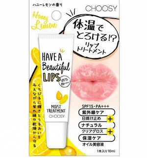 Солнцезащитный увлажняющий бальзам для губ с маслом макадамии, экстрактами плаценты и молочных белков