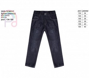 Джинсовые брюки для мальчика т.синие,рост 134-164 Цвет: т.си