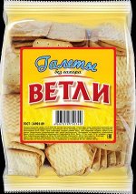 Печенье Галетное без сахара