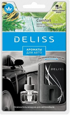 Deliss DELISS Comfort Автомобиль ароматизатор комплект