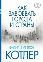 КНИГИ &quot;ЭКСМО&quot;
