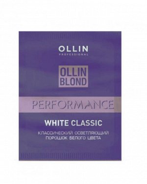 OLLIN BLOND PERFORMANCE White Classic Классический осветляющий порошок белого цвета 30г/ White Blond Powder