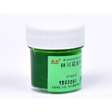 Гель антисептический Китайская зеленка 10г