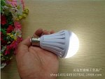 Ламп LED энергосберегающая 110 руб