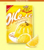 Желе Лимонное