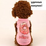 Майка для собак цвет РОЗОВЫЙ С ПОНЧИКОМ