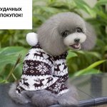 Комбинезон с капюшоном для собак цвет КОРИЧНЕВЫЙ С ОЛЕНЯМИ