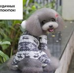 Комбинезон с капюшоном для собак цвет СЕРЫЙ С ОЛЕНЯМИ