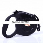 Поводок-рулетка для собак до 40 кг цвет ЧЕРНЫЙ