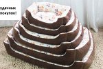 Лежак для животных цвет БЕЖЕВО-БЕЛЫЙ