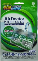 Air Doctor Блокатор вирусов портативный, 1 шт