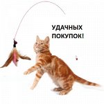 Игрушка для кошек вид ПАЛОЧКА С ПЕРЬЯМИ БЕЛАЯ