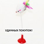 Игрушка для животных вид МЫШКА НА ПРИСОСКЕ