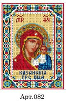 Вышивка (картина) бисером