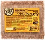 Мочалка &quot;С каменным маслом&quot;