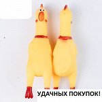 Игрушка вид КУРИЦА