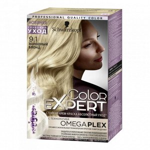 #КОЛОР Expert 9.1 Холодный блонд