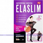 Нервущиеся колготки ElaSlim Сверхпрочные ЭлаСлим .  ..