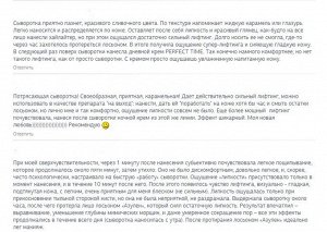 Укрепляющая антивозрастная лифтинг сыворотка для лица