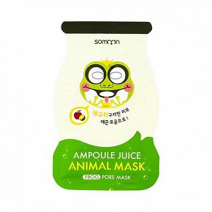 Somoon Ампульная маска для жирной кожи Ampoule Juice Frog Soothing Mask