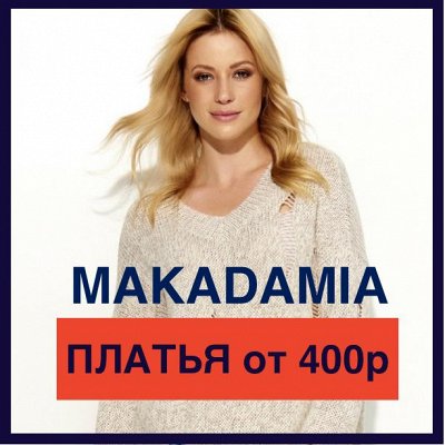 ✨ ✨ MAKADAMIA