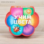 Книга EVA &quot;Учим цвета&quot;11 см х 10 см 10 страниц