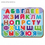 Рамка вкладыш &quot;Алфавит 3&quot; окрашенная