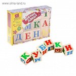 Кубики &quot;Азбука&quot; неокрашенные, 12 элементов