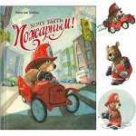 «Энас»-14 Грамотные книги с хорошим вкусом для всей семьи