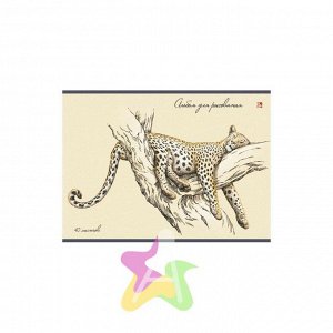 Альбом для рисования 40 листов "Леопард на дереве" АЛ401297