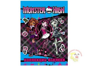 Росмэн Monster High  Коллекция наклеек голубая арт.21252