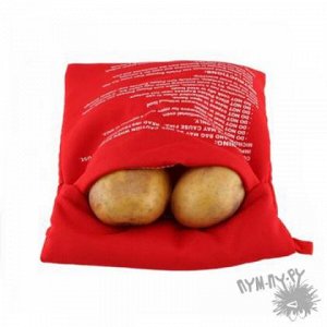 Мешок для запекания картофеля в микроволновке "Пикник"