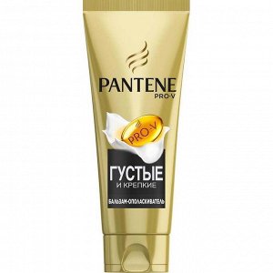 PANTENE Бальзам-ополаскиватель 3 Minute Miracle Густые и Крепкие 200мл