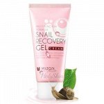 MIZON Крем-гель с улиточным секретом Snail Recovery Gel Cream,45мл