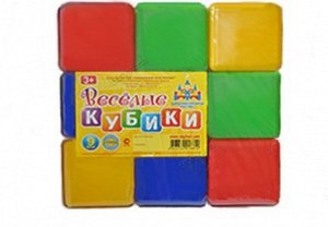 Кубики "Веселые кубики" 9 дет (Новокузнецк)