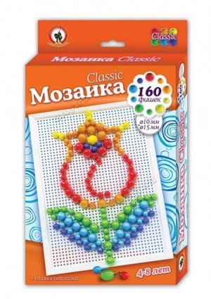 Мозаика Classic 160 элементов D 10+15мм (Р.с.)