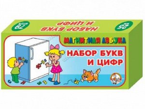 Магнитная азбука 2.5см. (русские буквы и цифры) (Росток)