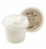 Skinfood Рисовая очищающая маска Rice Mask Wash Off