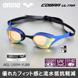 Профессиональные очки для плавания Arena Cobra Ultra AGL-180M-YLBB